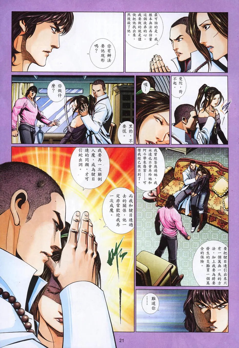 第795卷