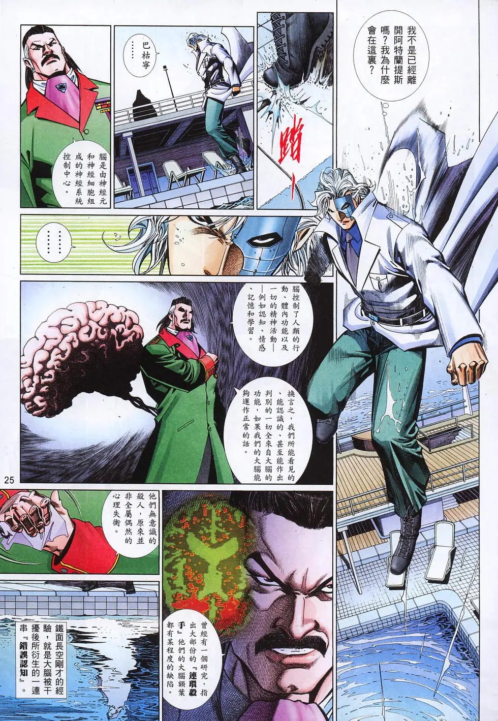 第795卷
