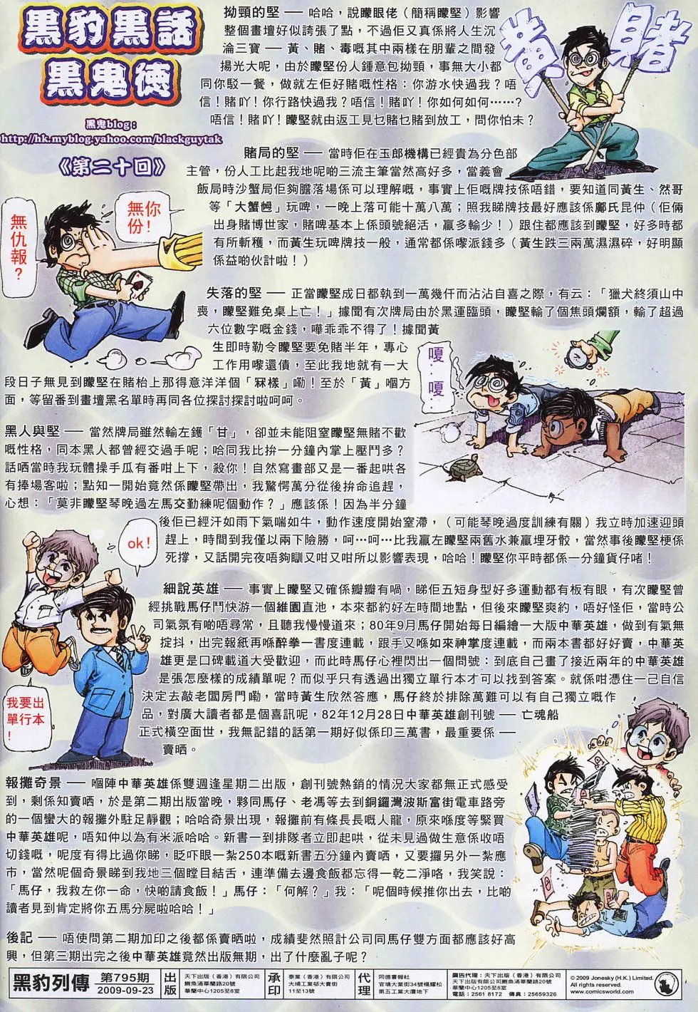 第795卷