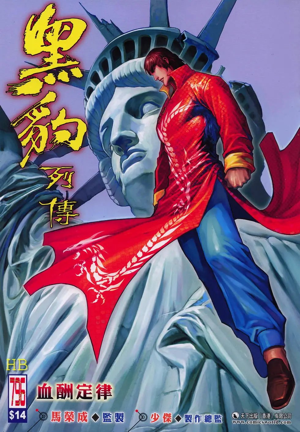 第796卷