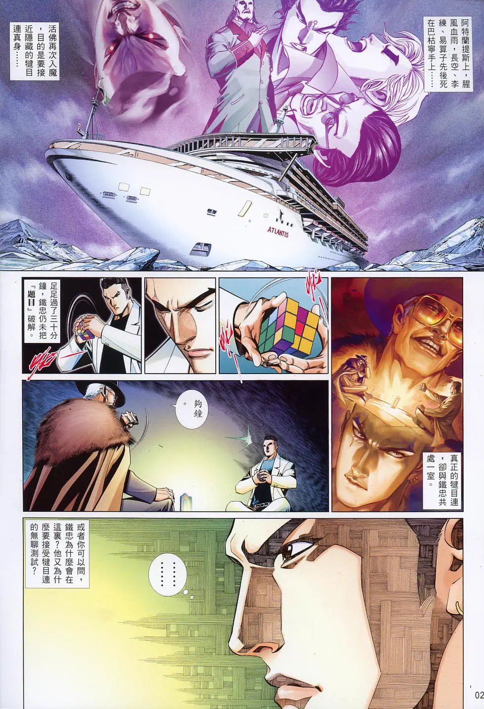 第796卷