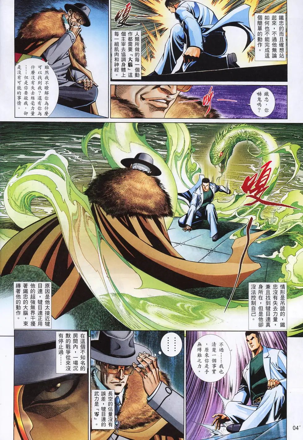 第796卷