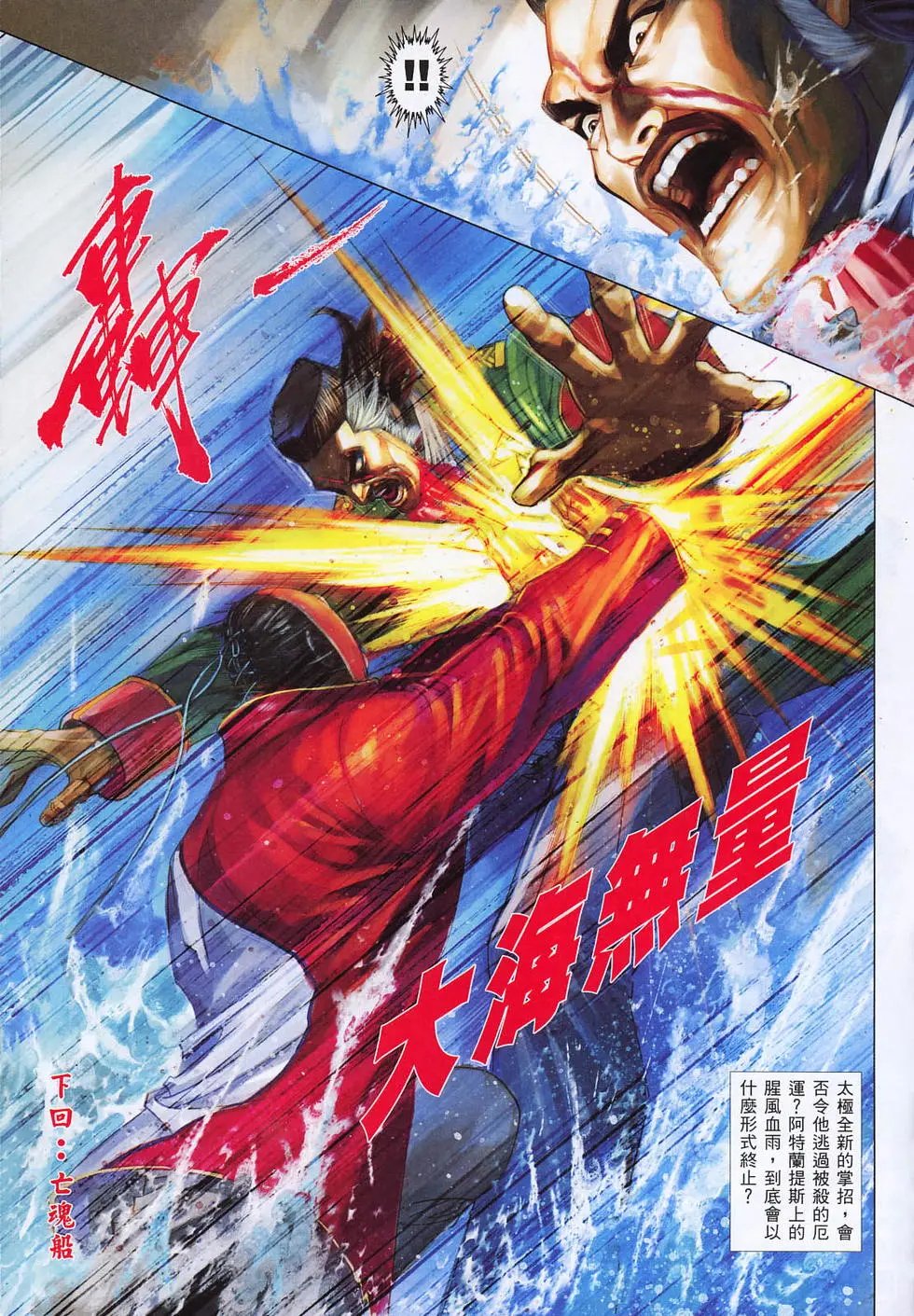 第796卷