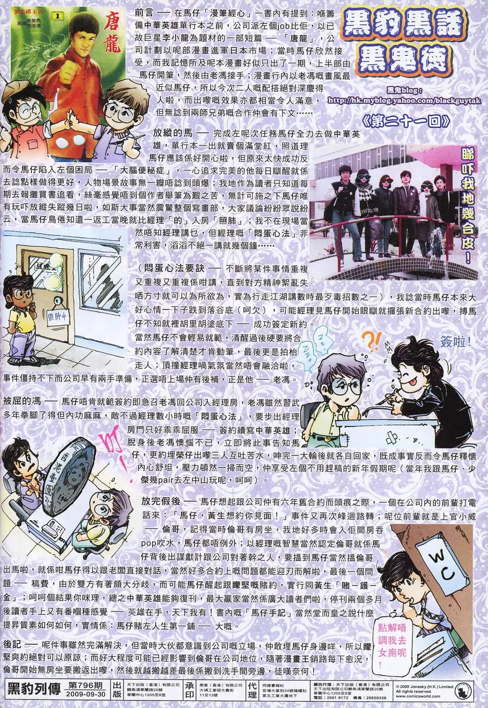 第796卷