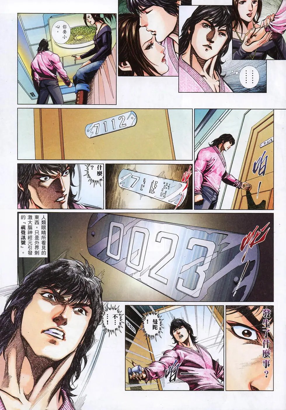 第797卷