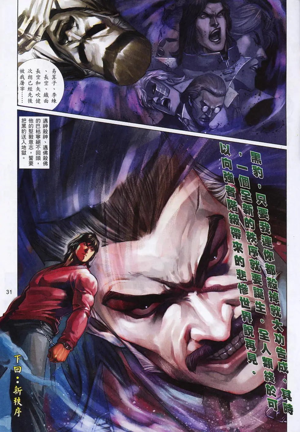 第797卷