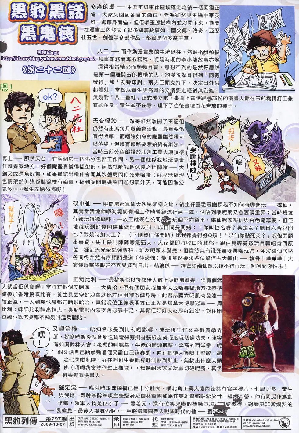 第797卷
