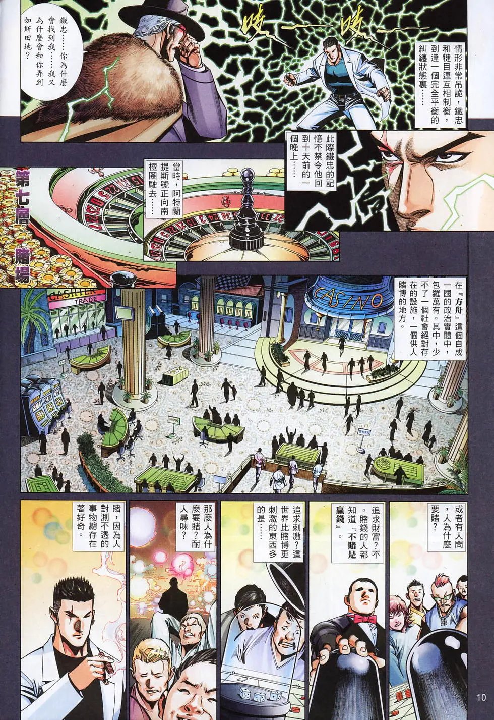 第798卷