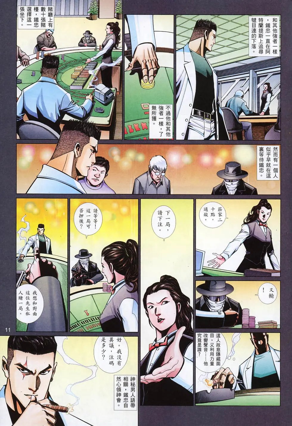 第798卷