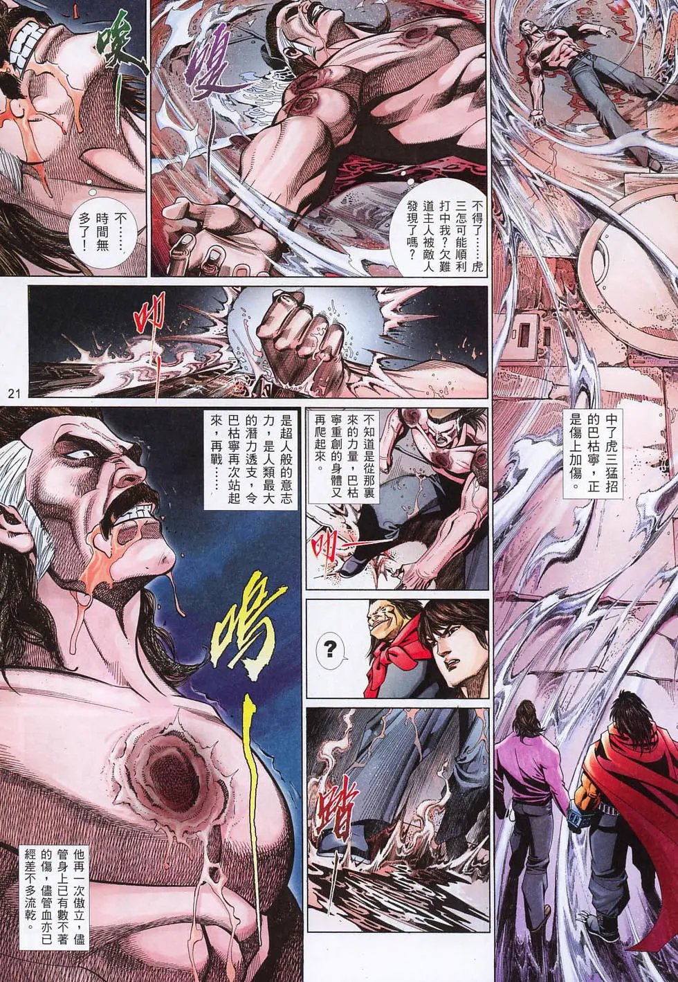 第798卷