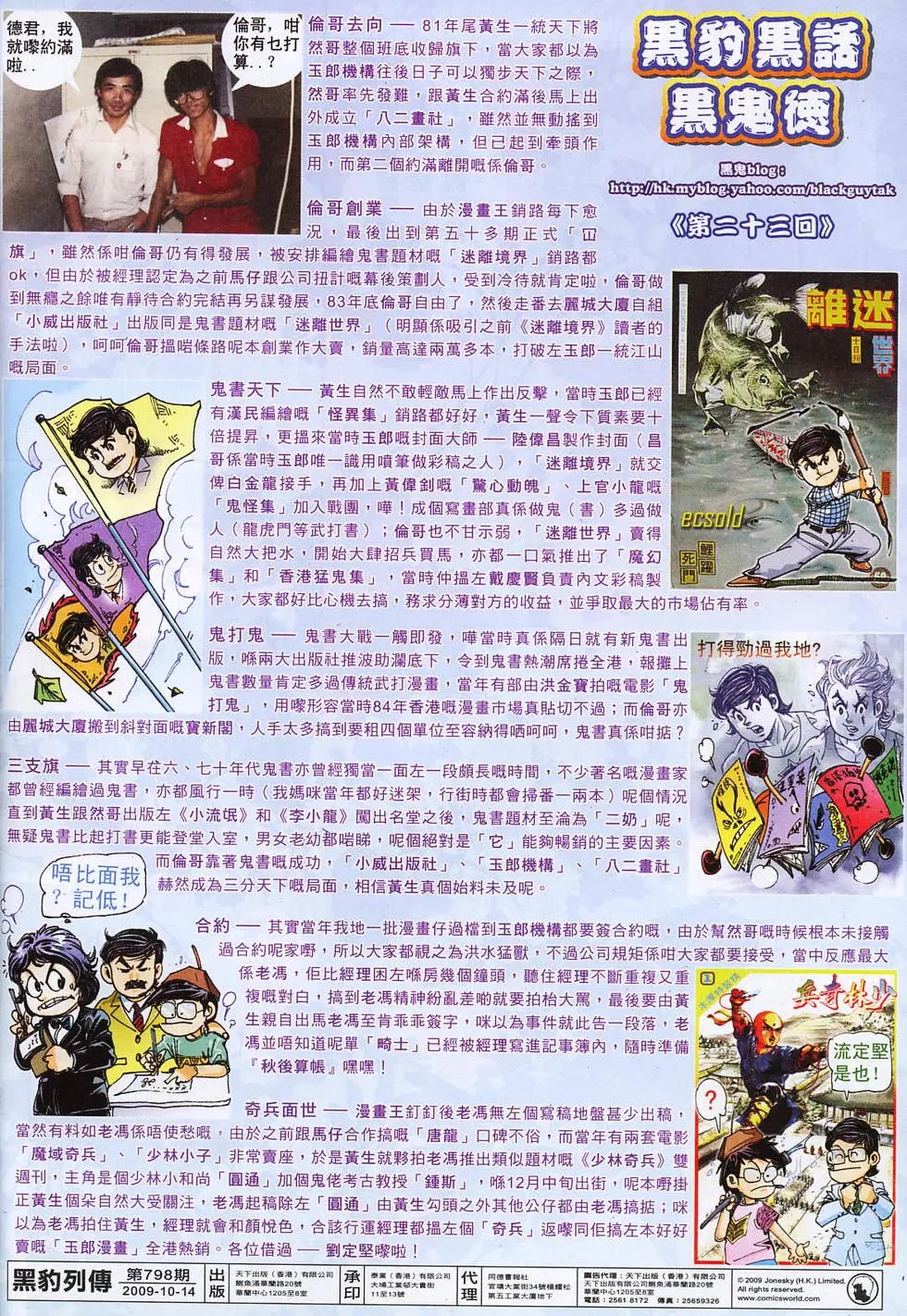 第798卷