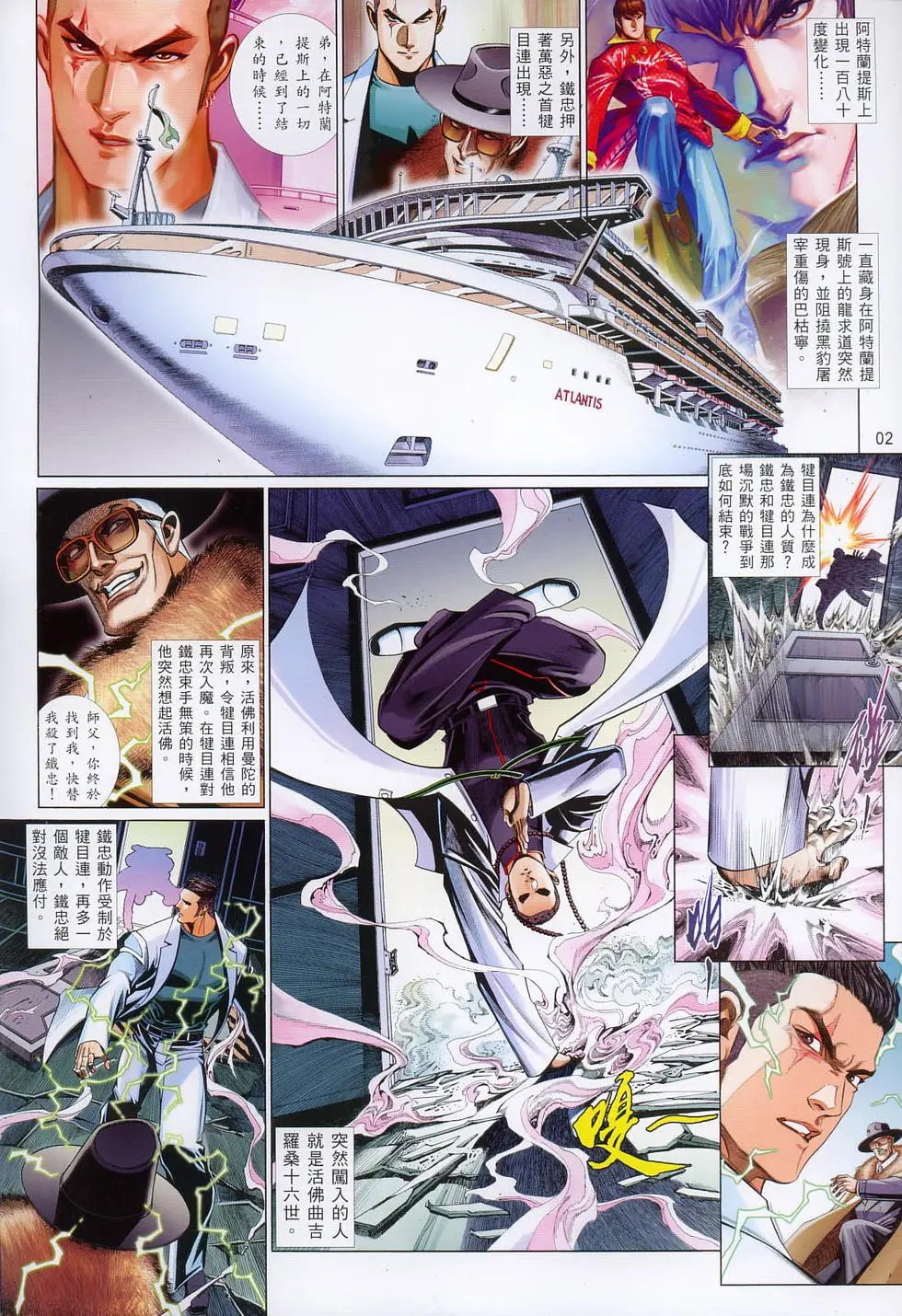 第799卷