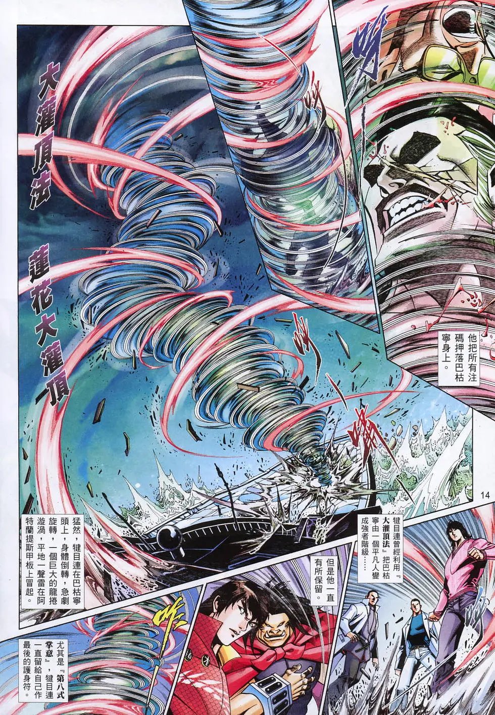 第799卷