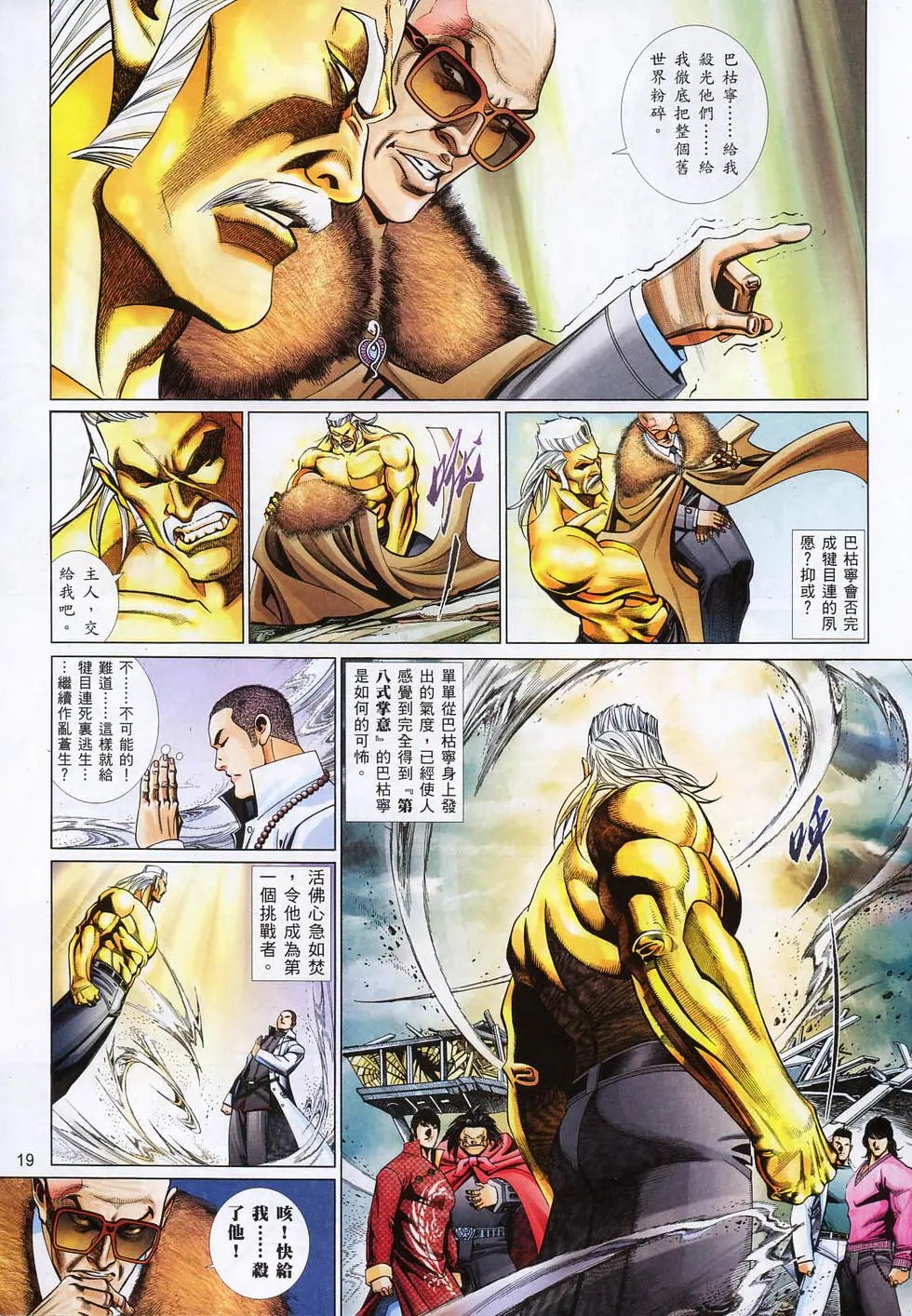 第799卷
