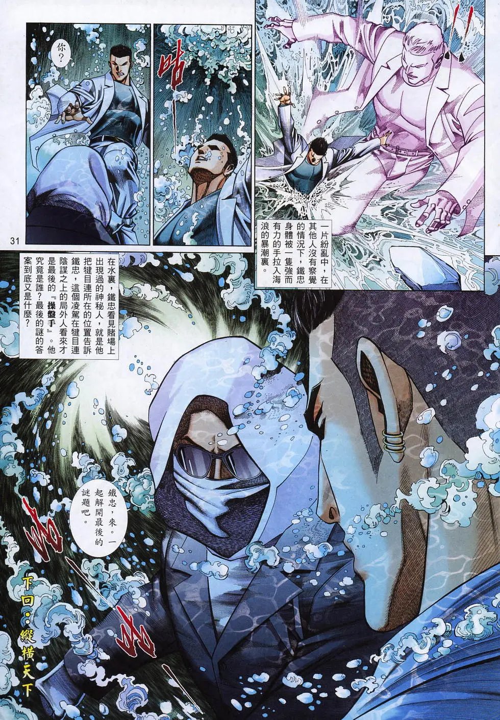 第799卷