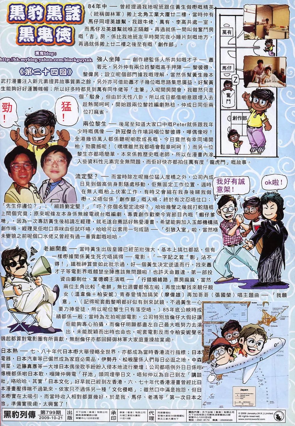 第799卷