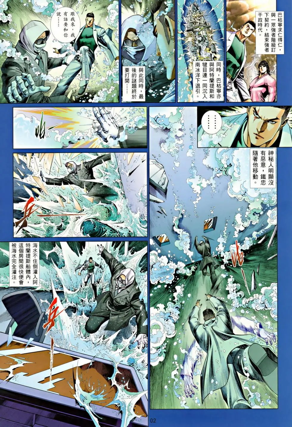 第800卷