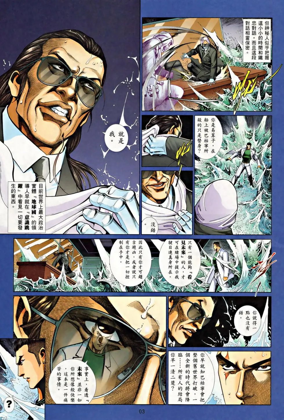 第800卷