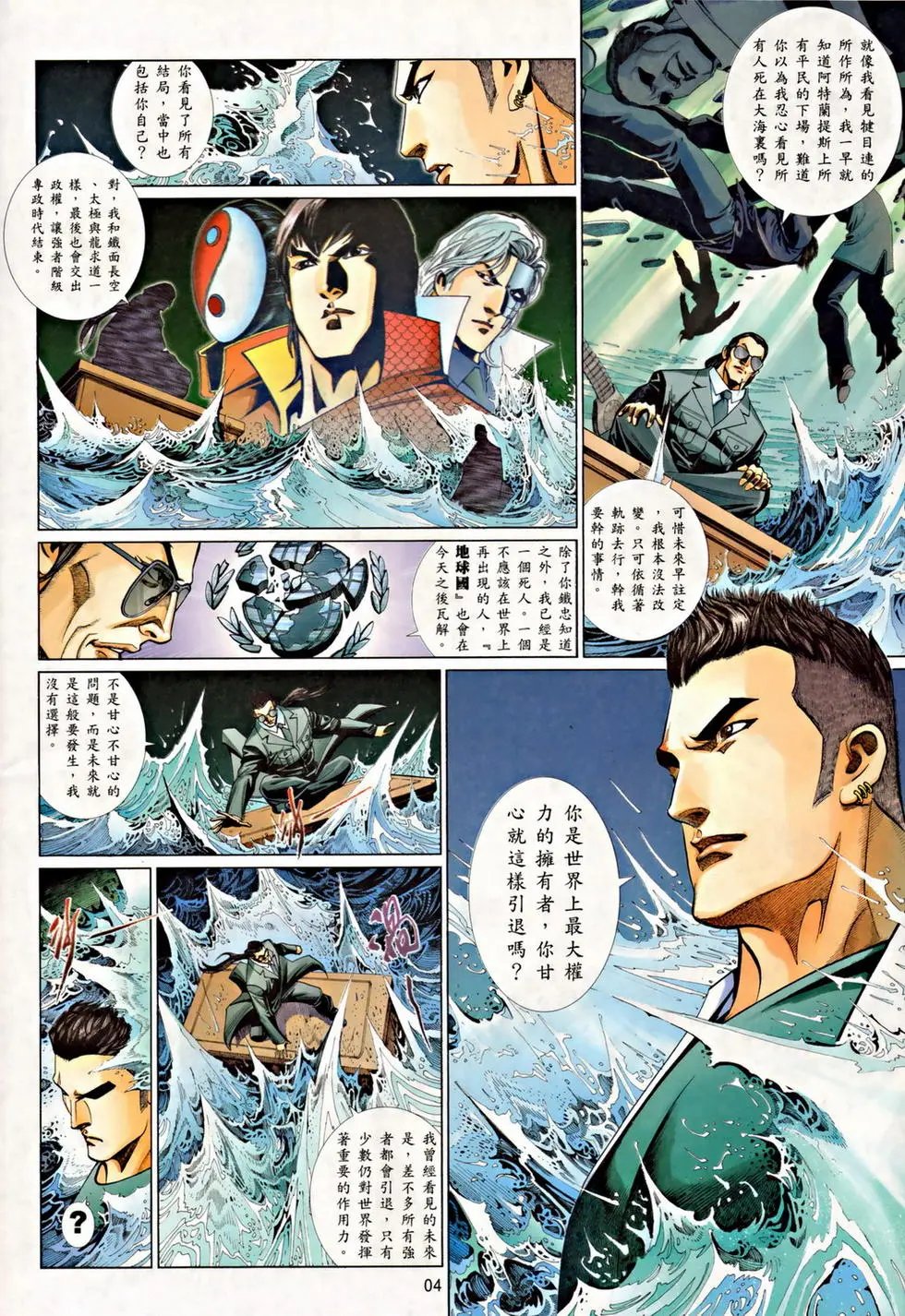 第800卷