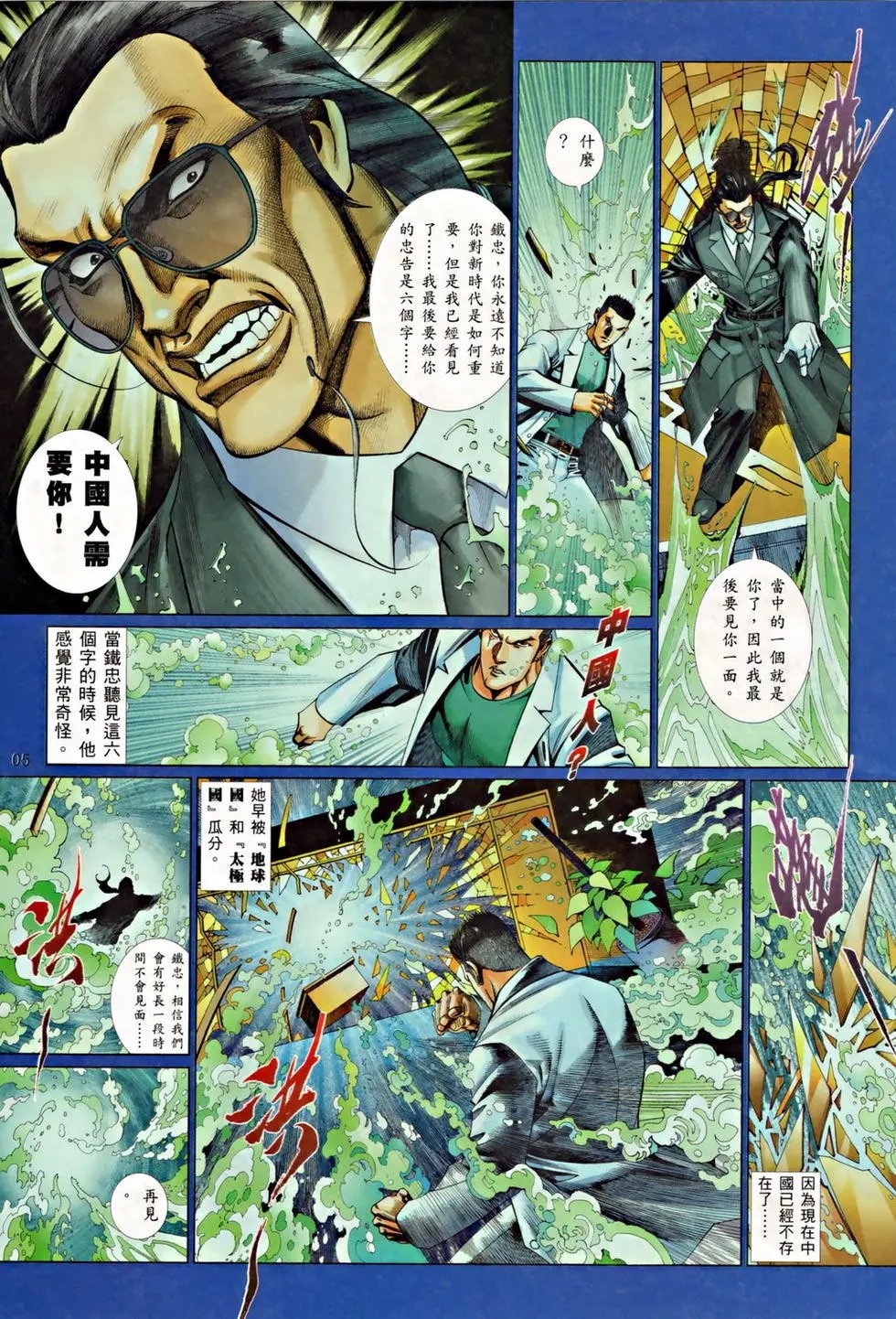 第800卷