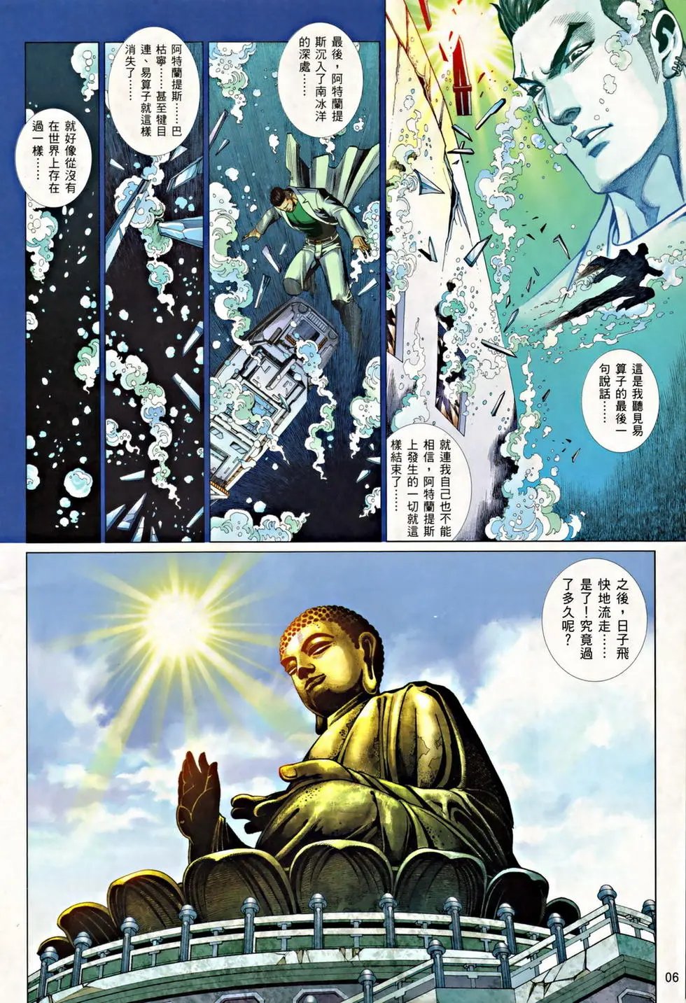 第800卷