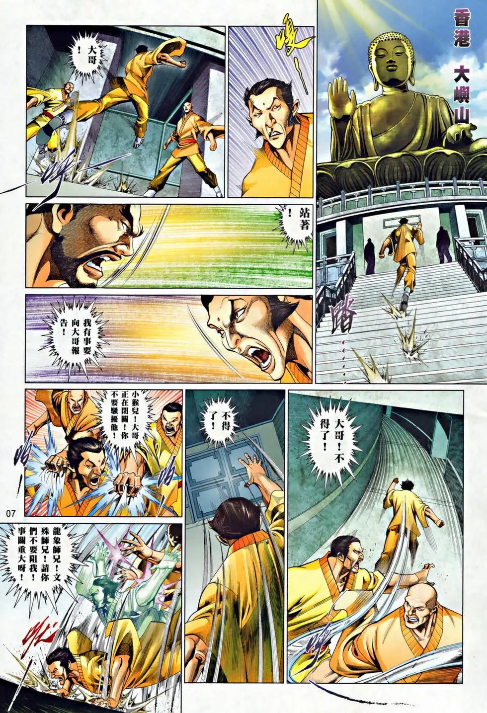 第800卷