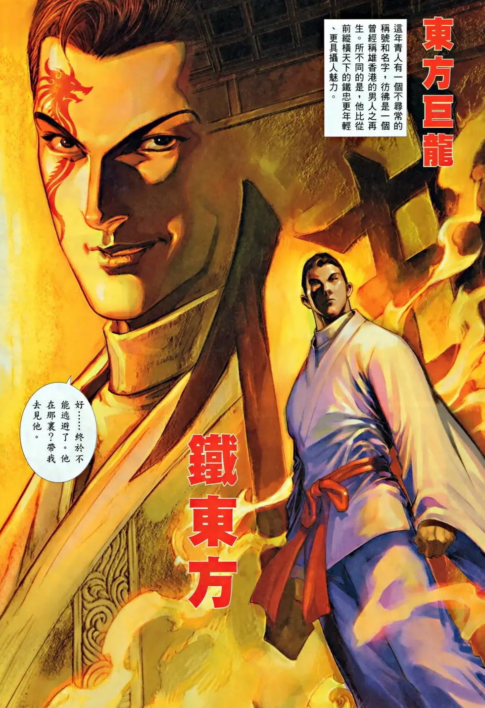 第800卷