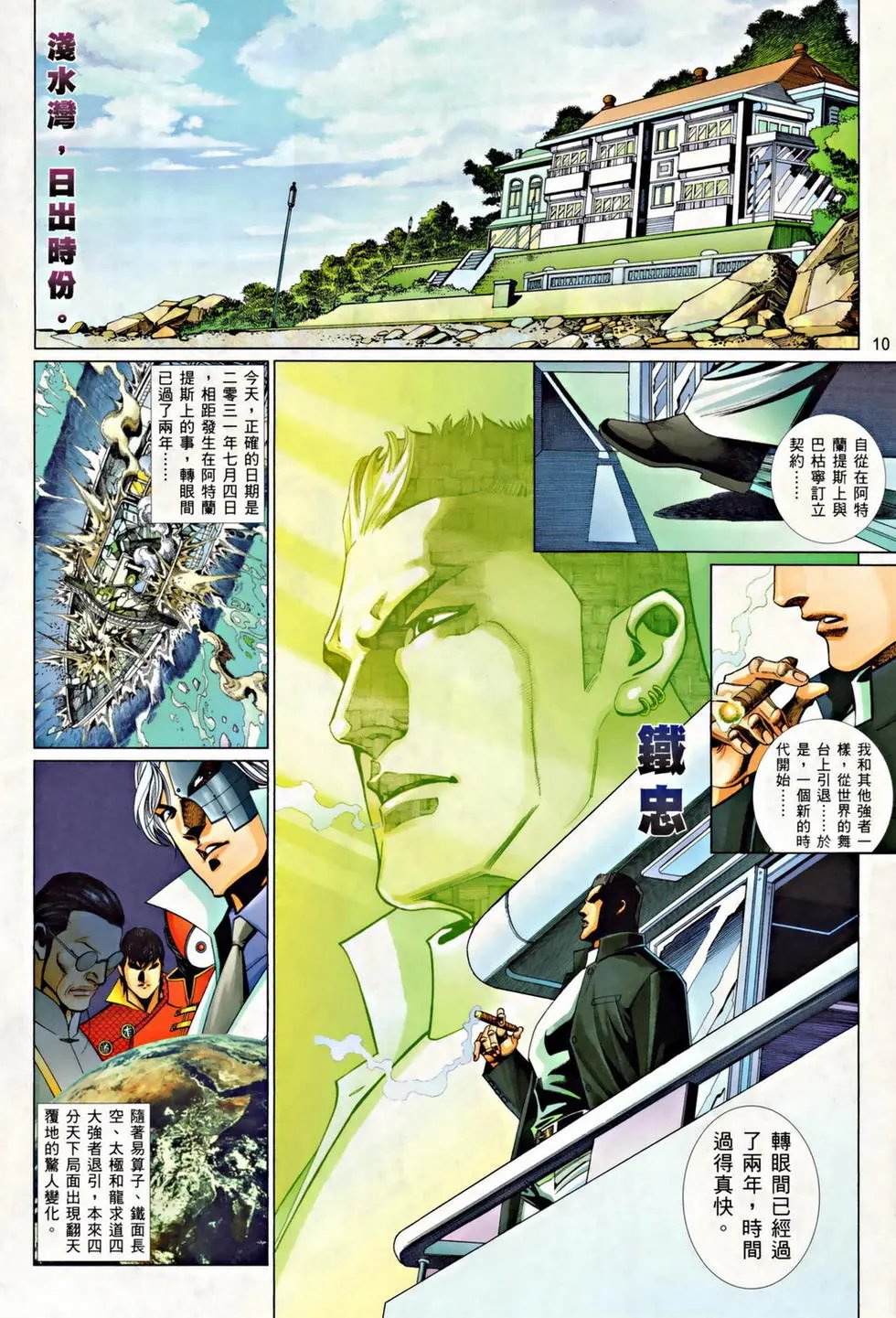 第800卷