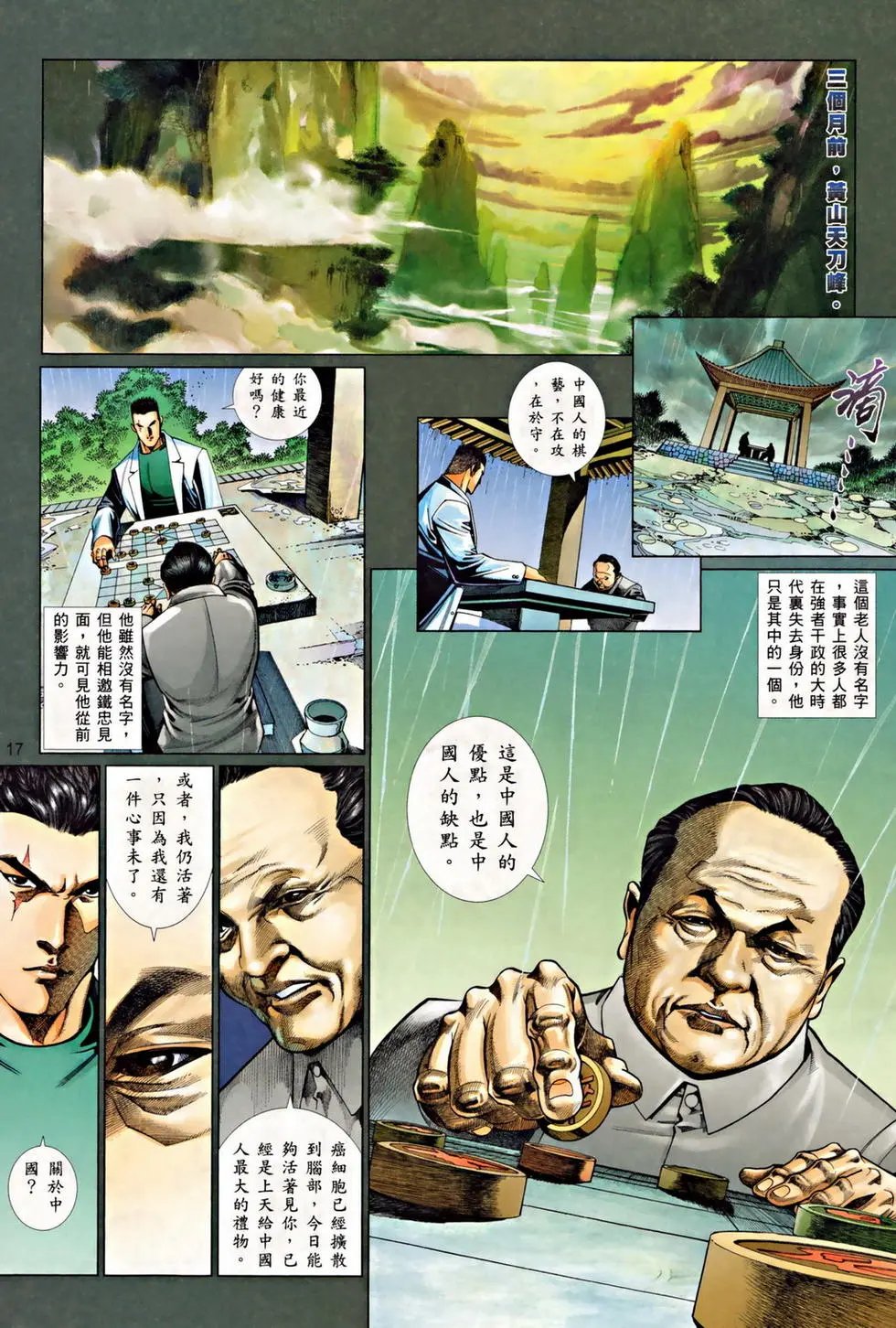 第800卷