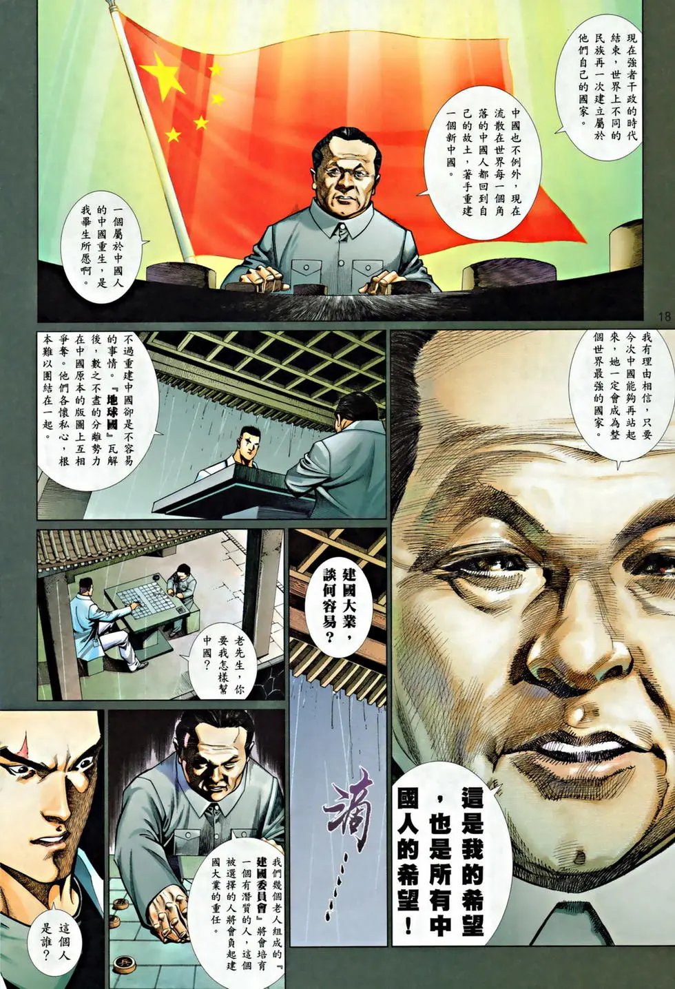 第800卷