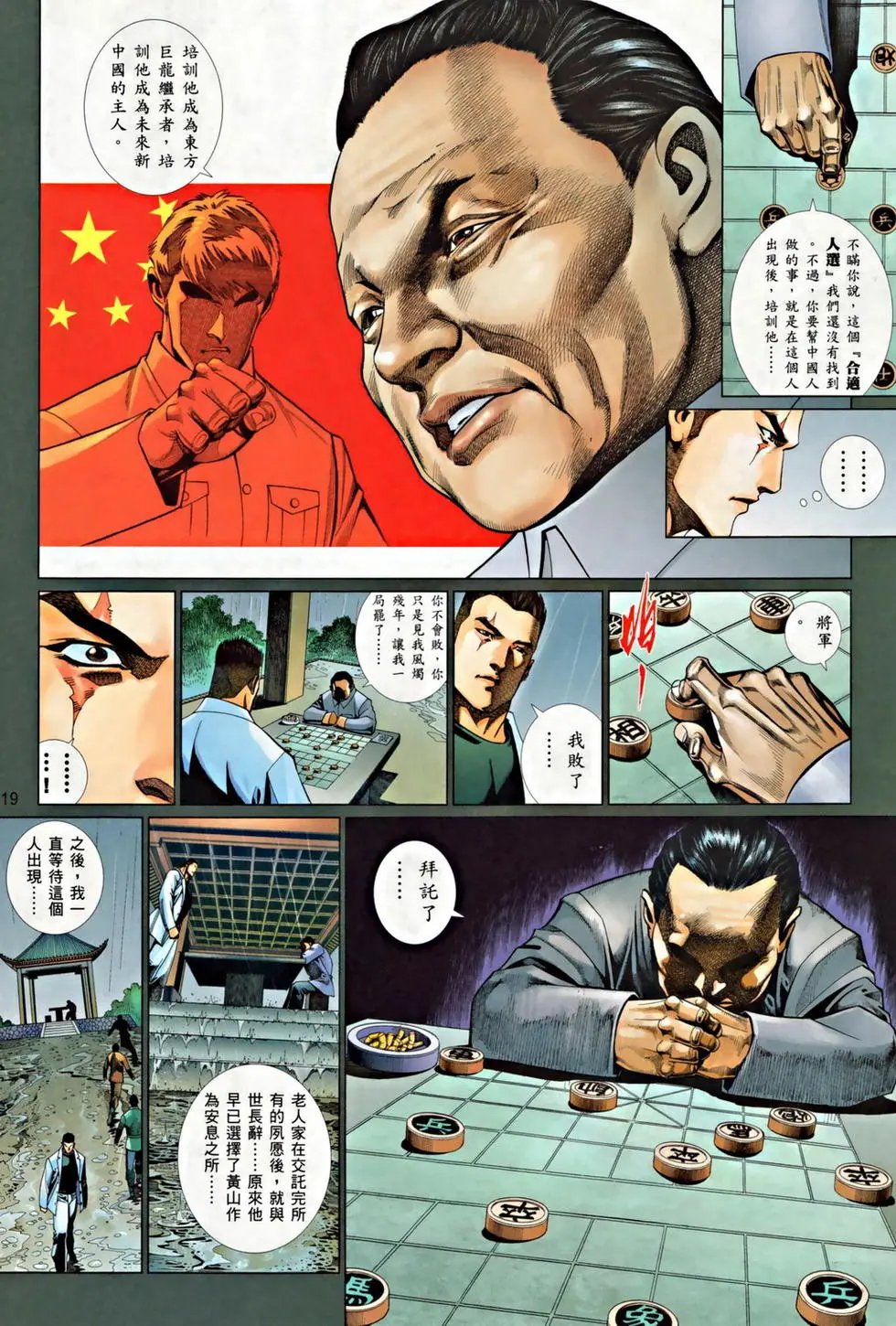 第800卷