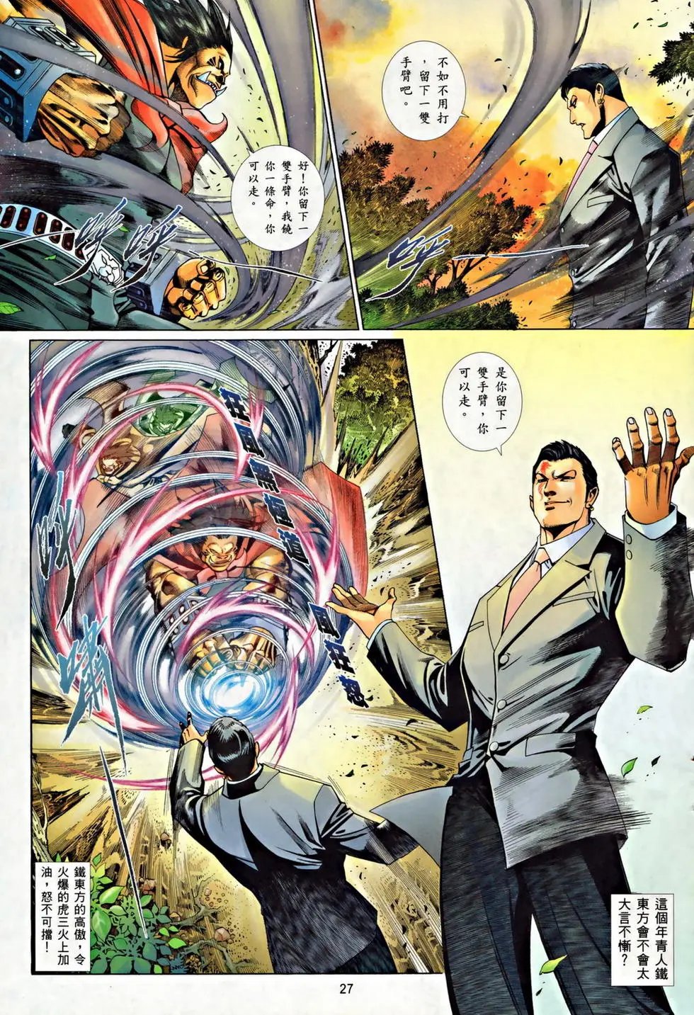 第800卷