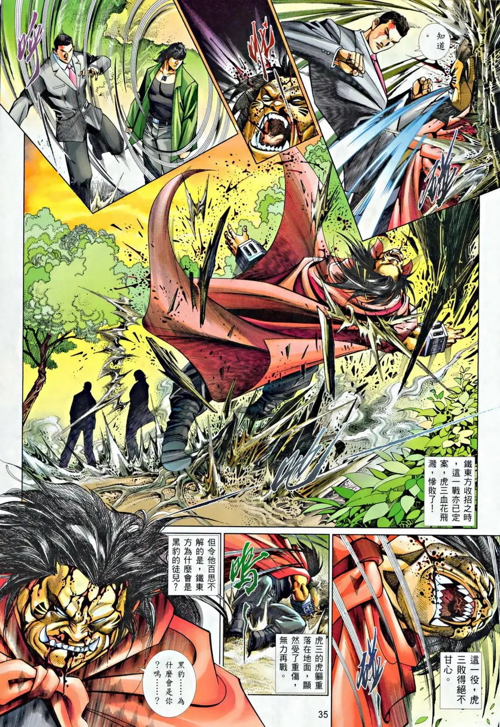 第800卷