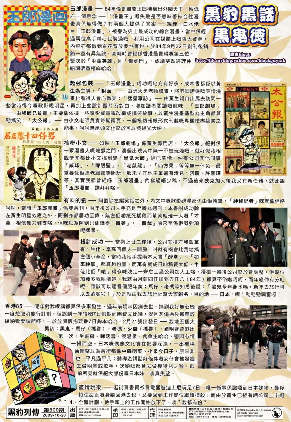 第800卷