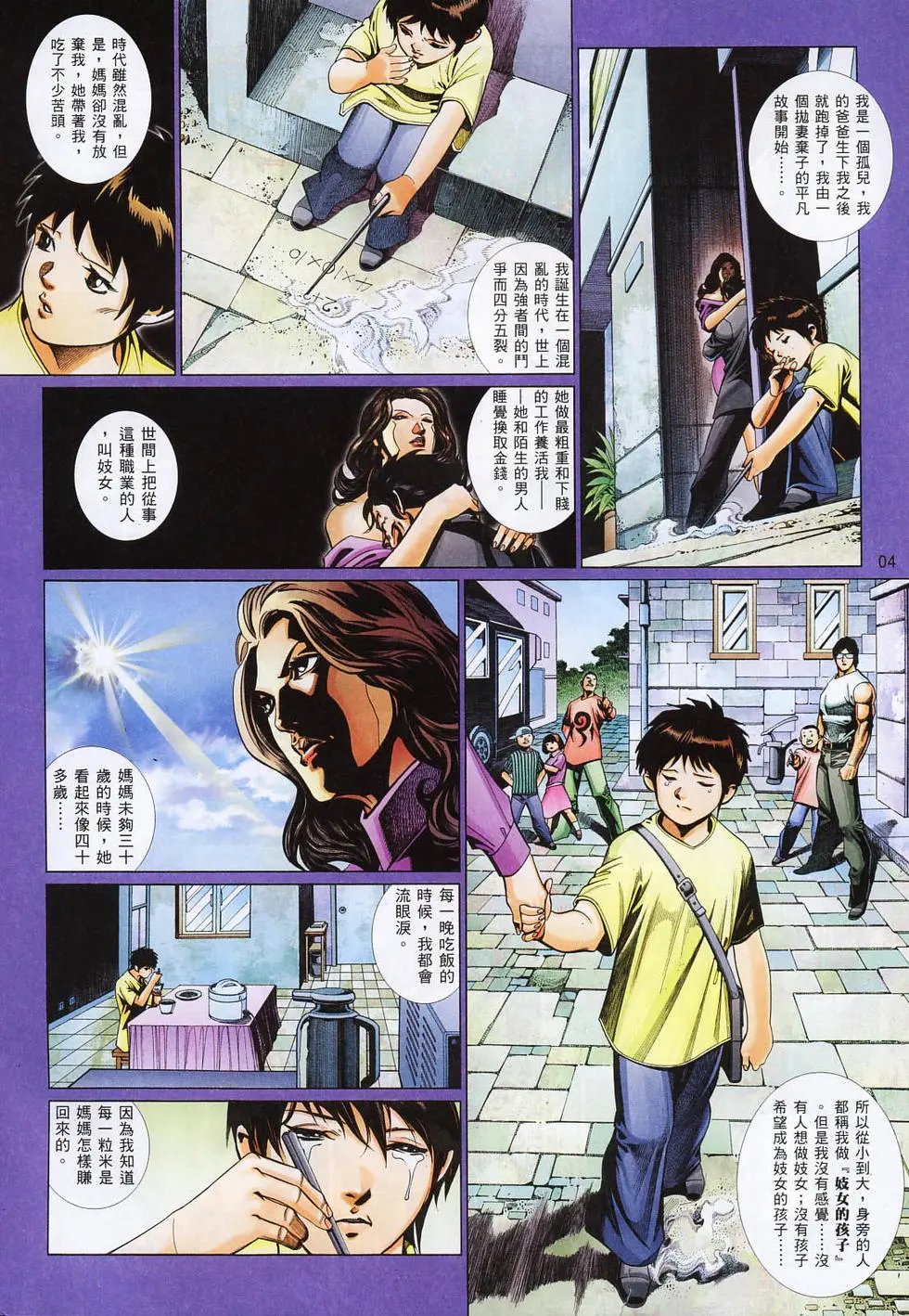第801卷