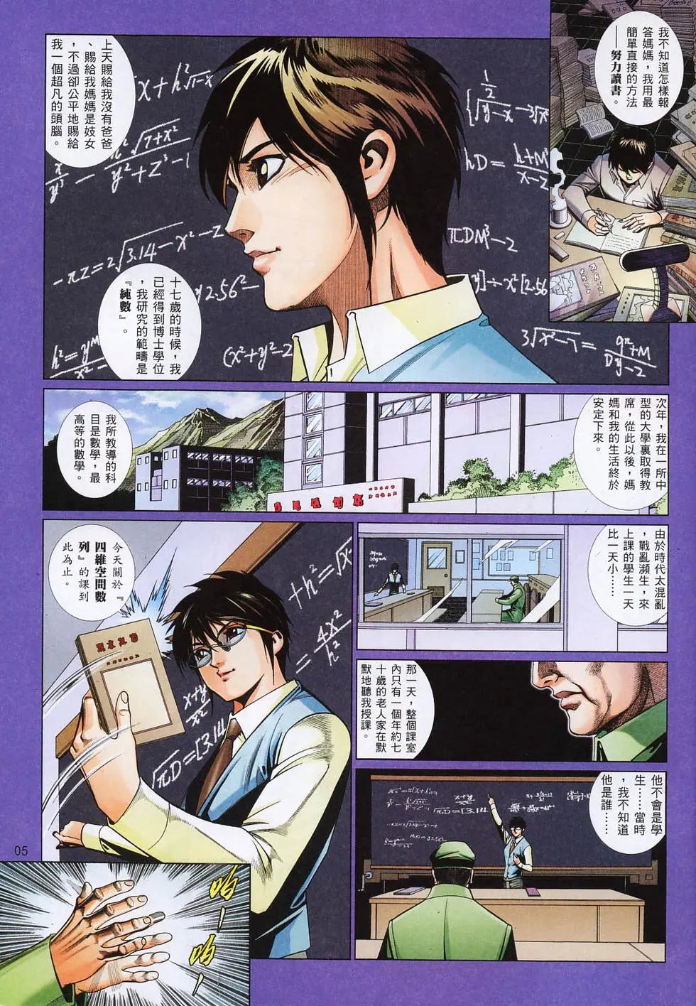 第801卷