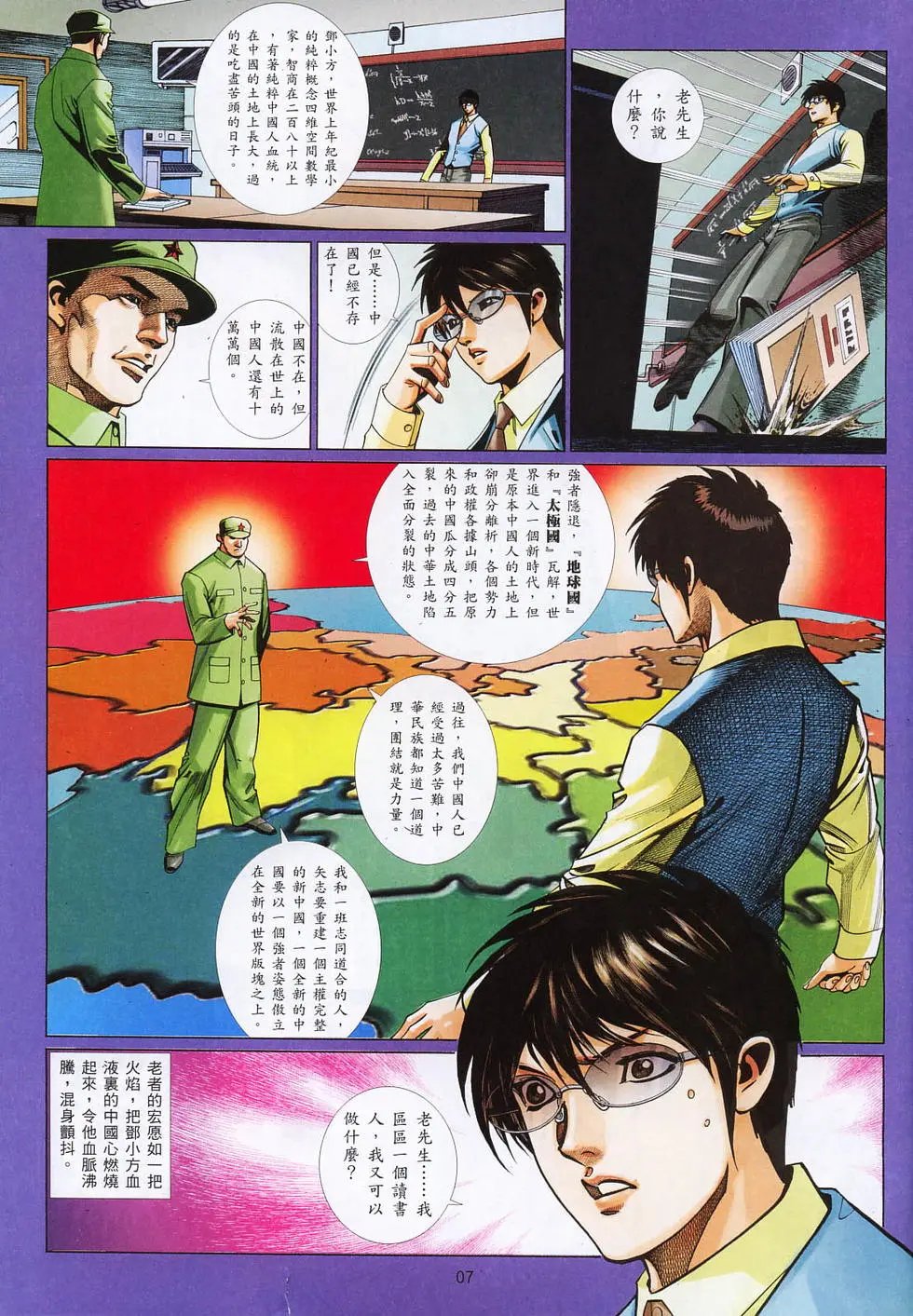 第801卷
