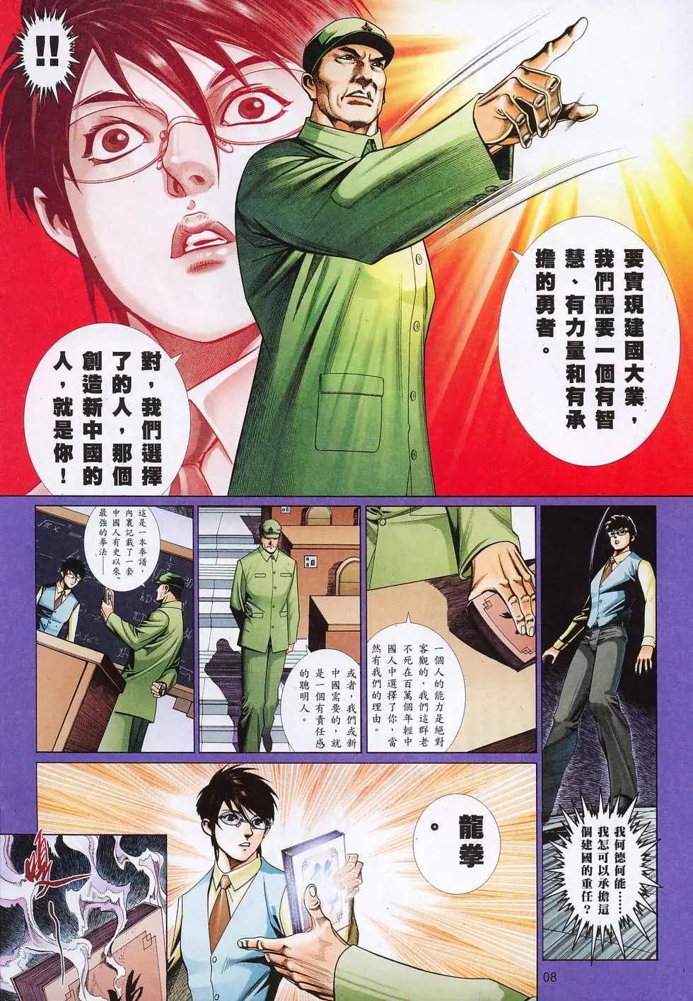 第801卷