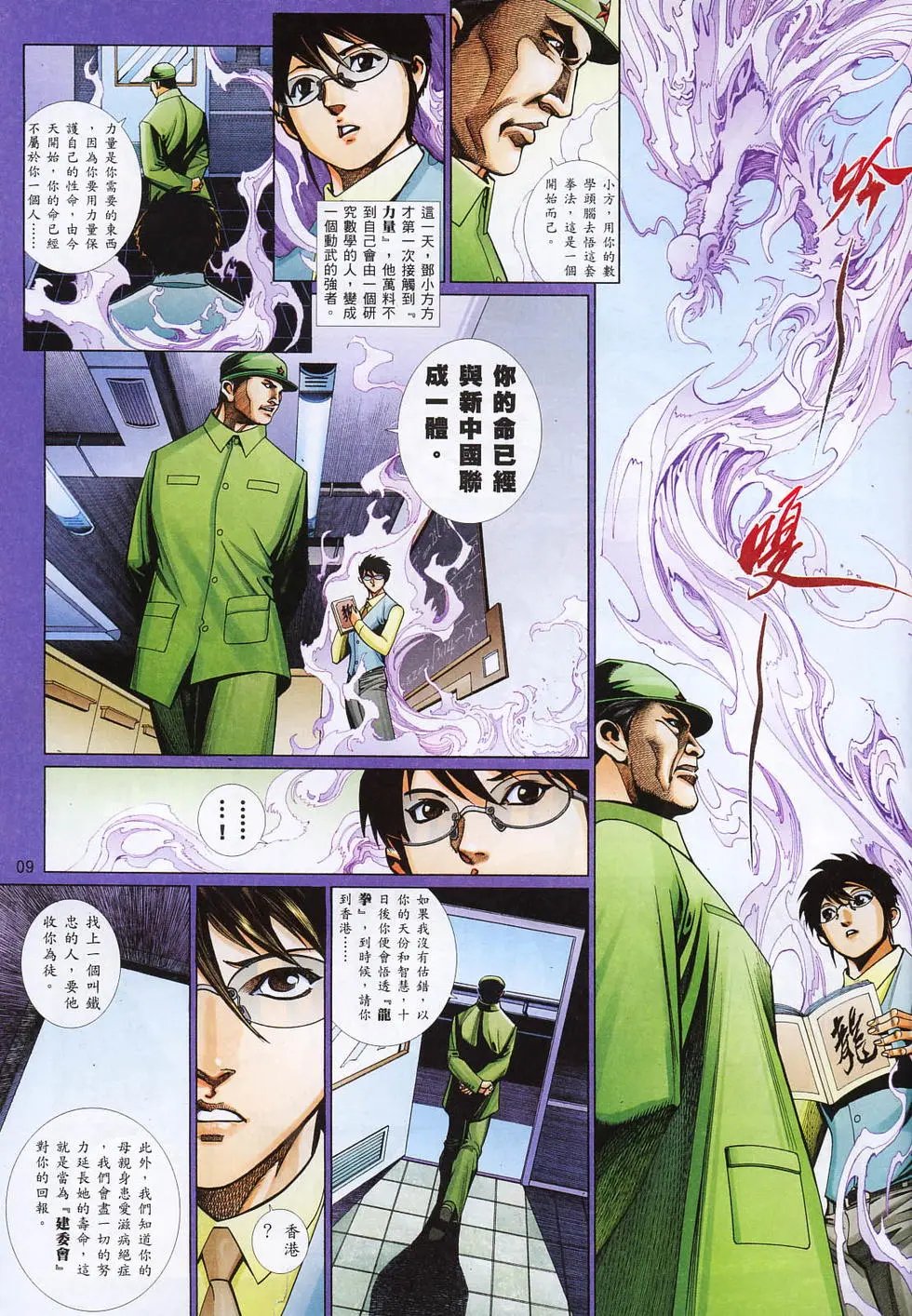 第801卷