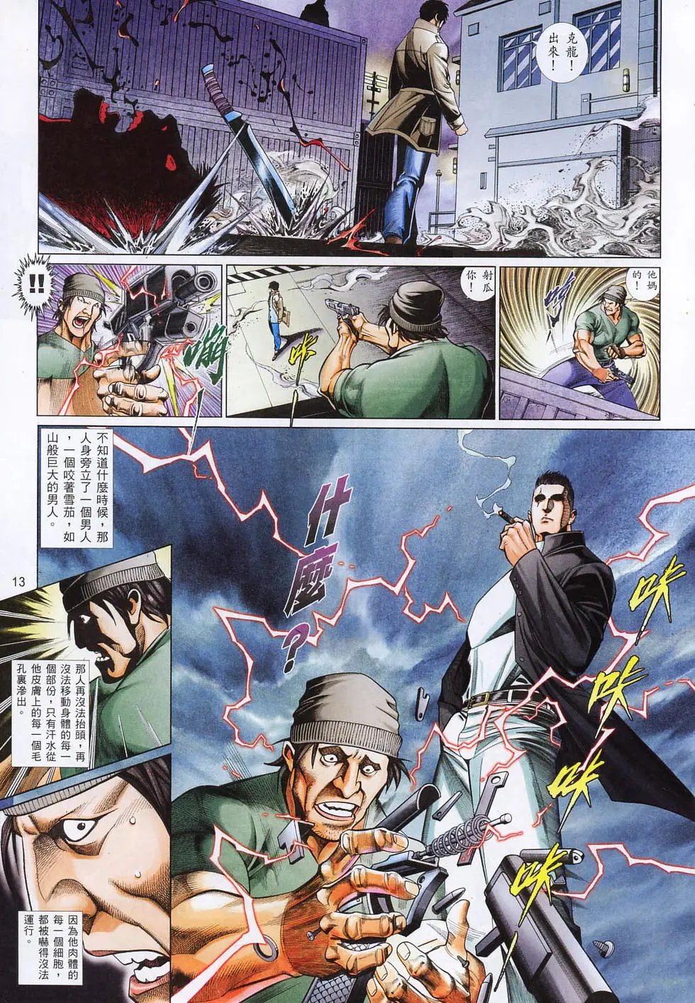 第801卷