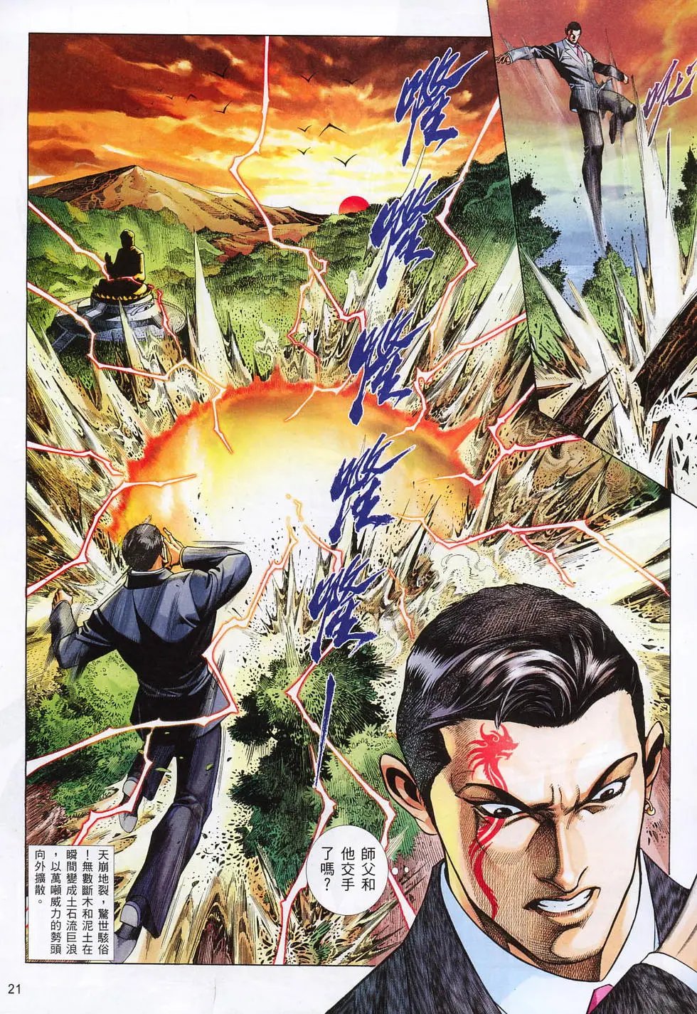 第801卷