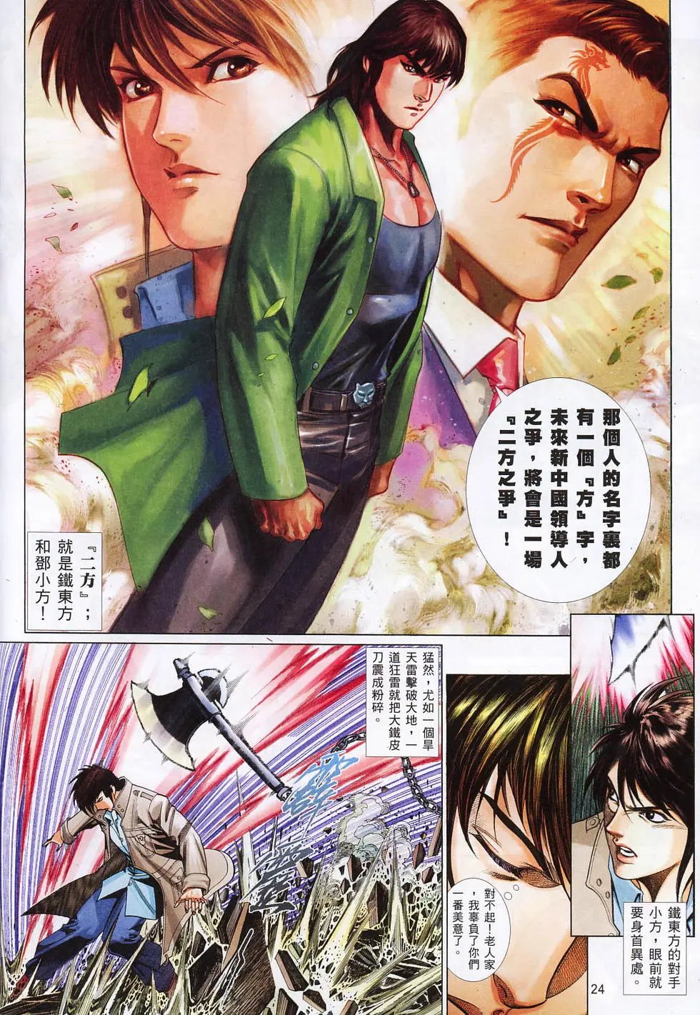 第801卷