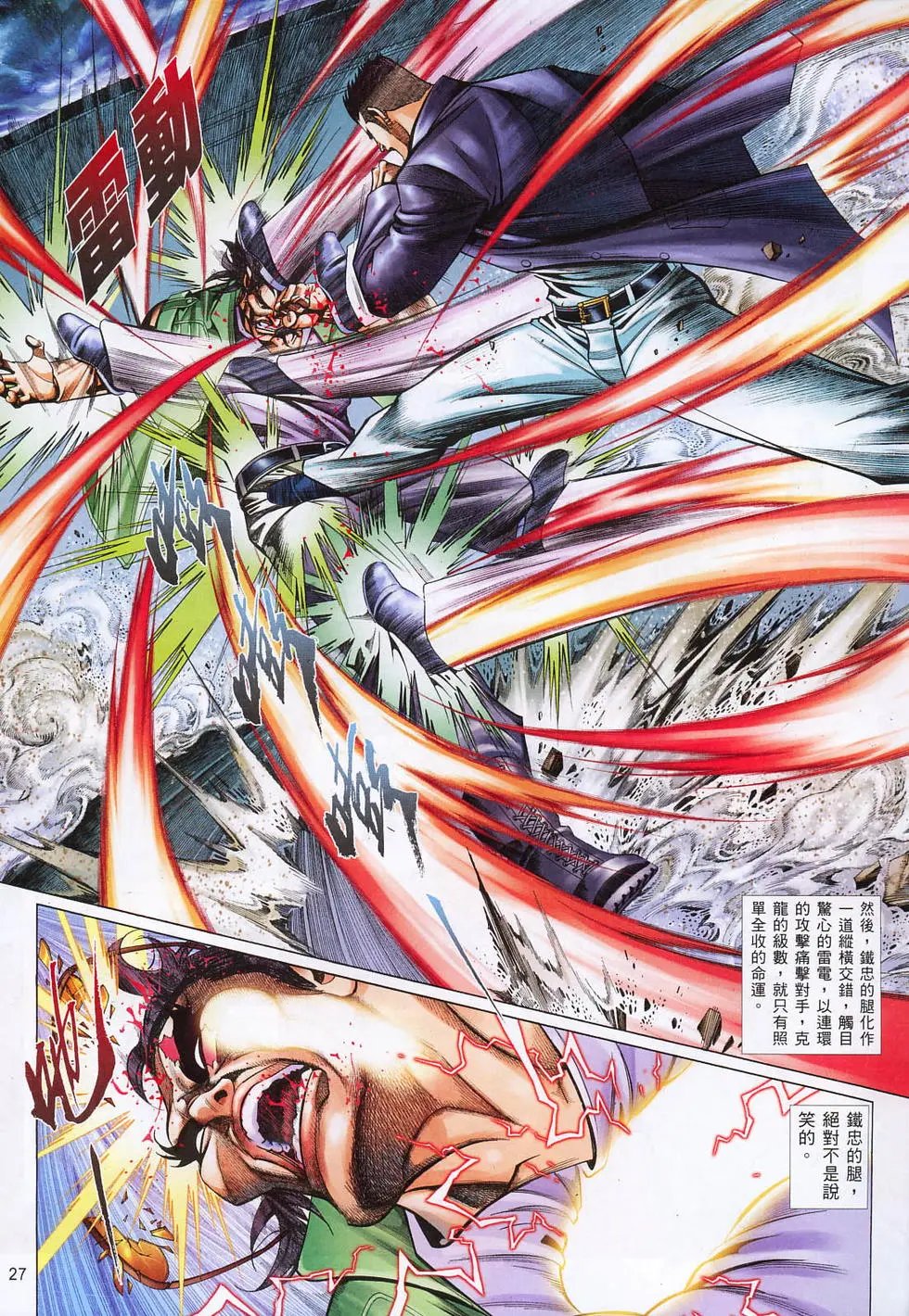 第801卷