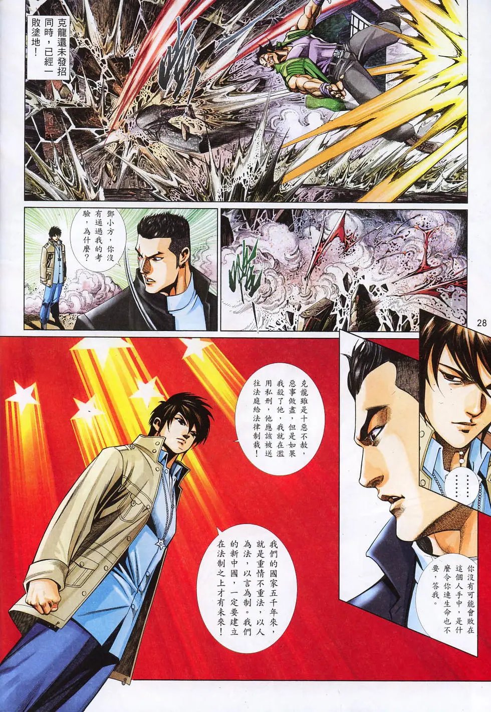 第801卷