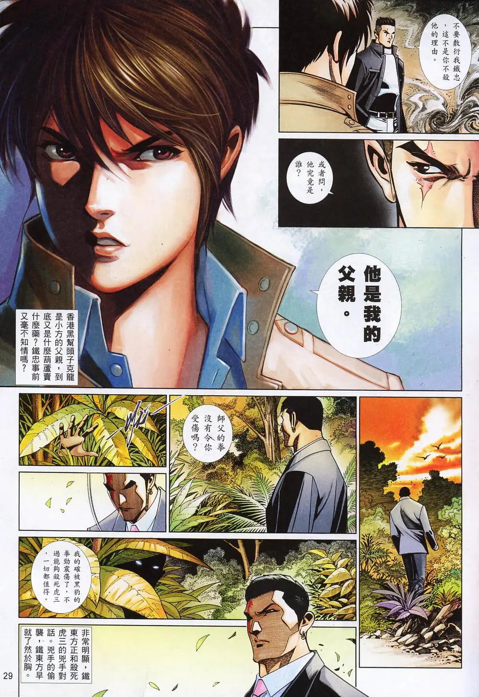 第801卷