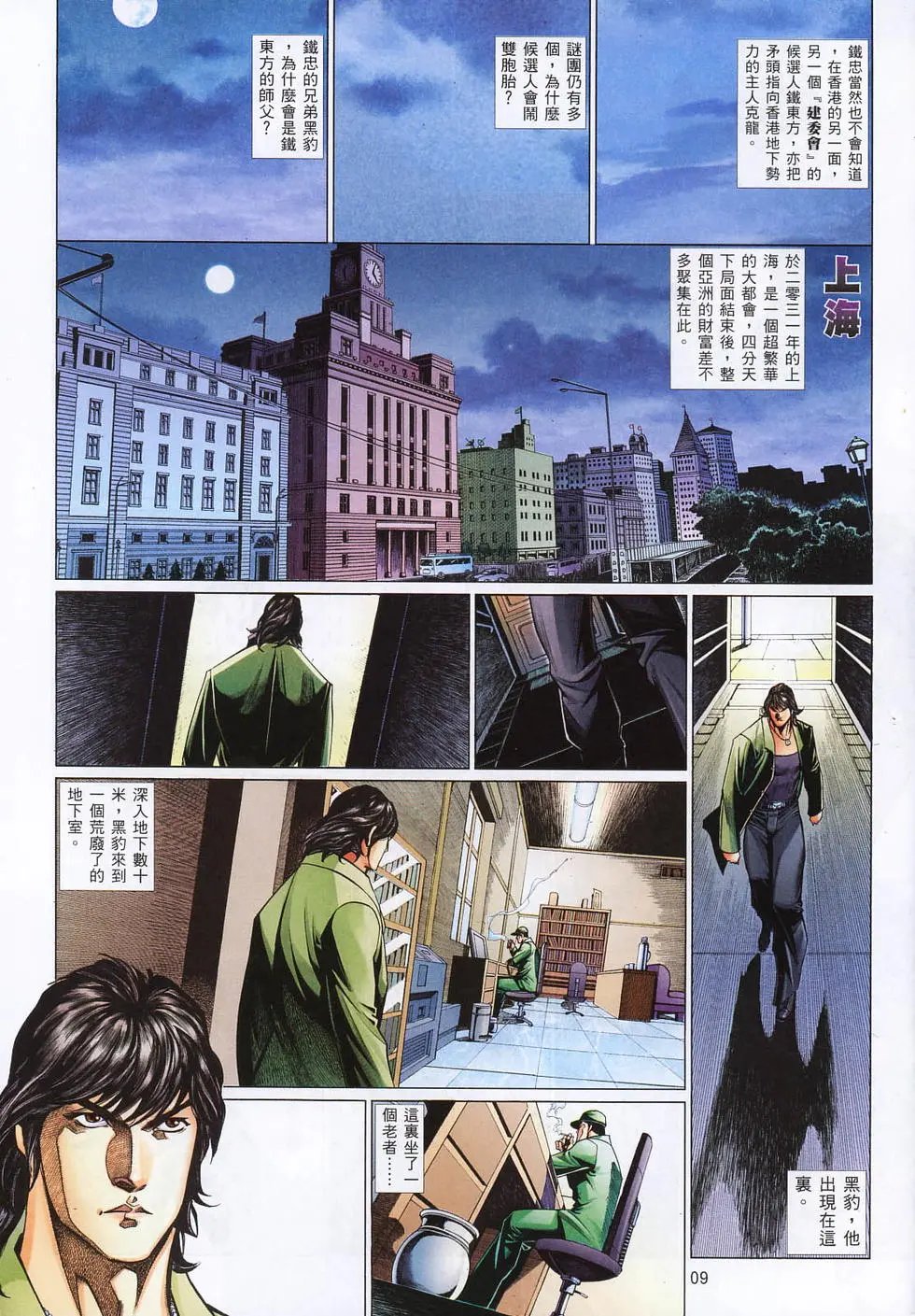 第802卷