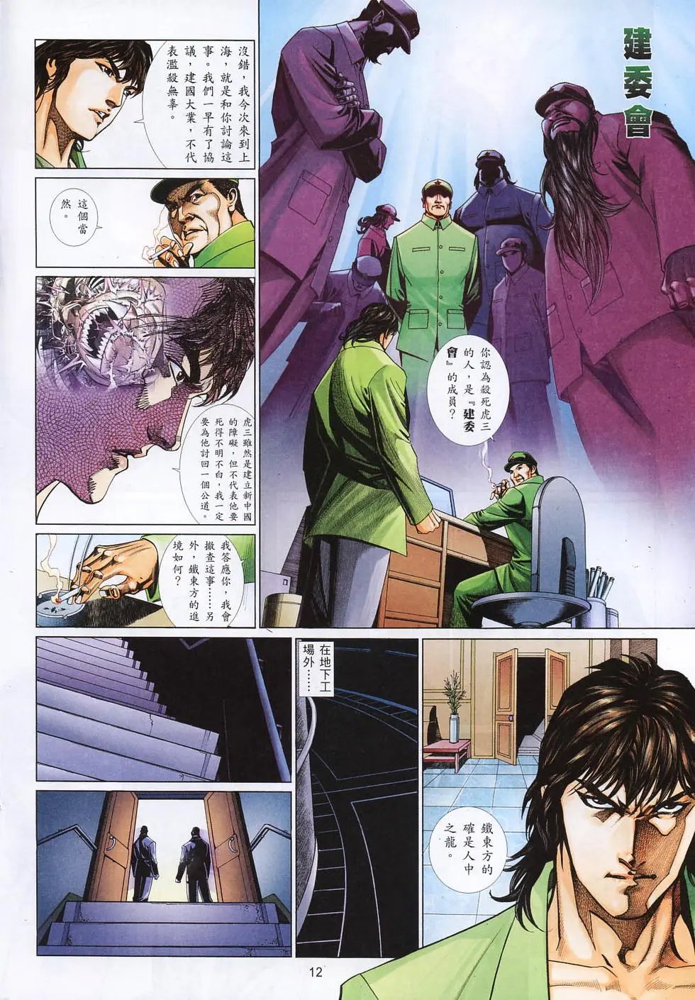 第802卷