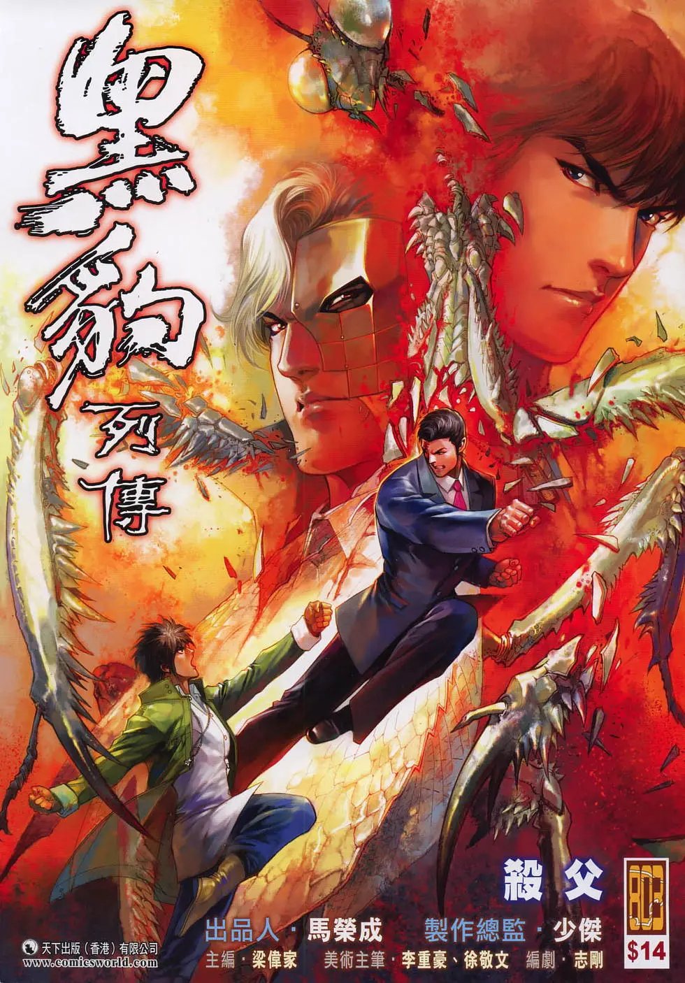 第803卷