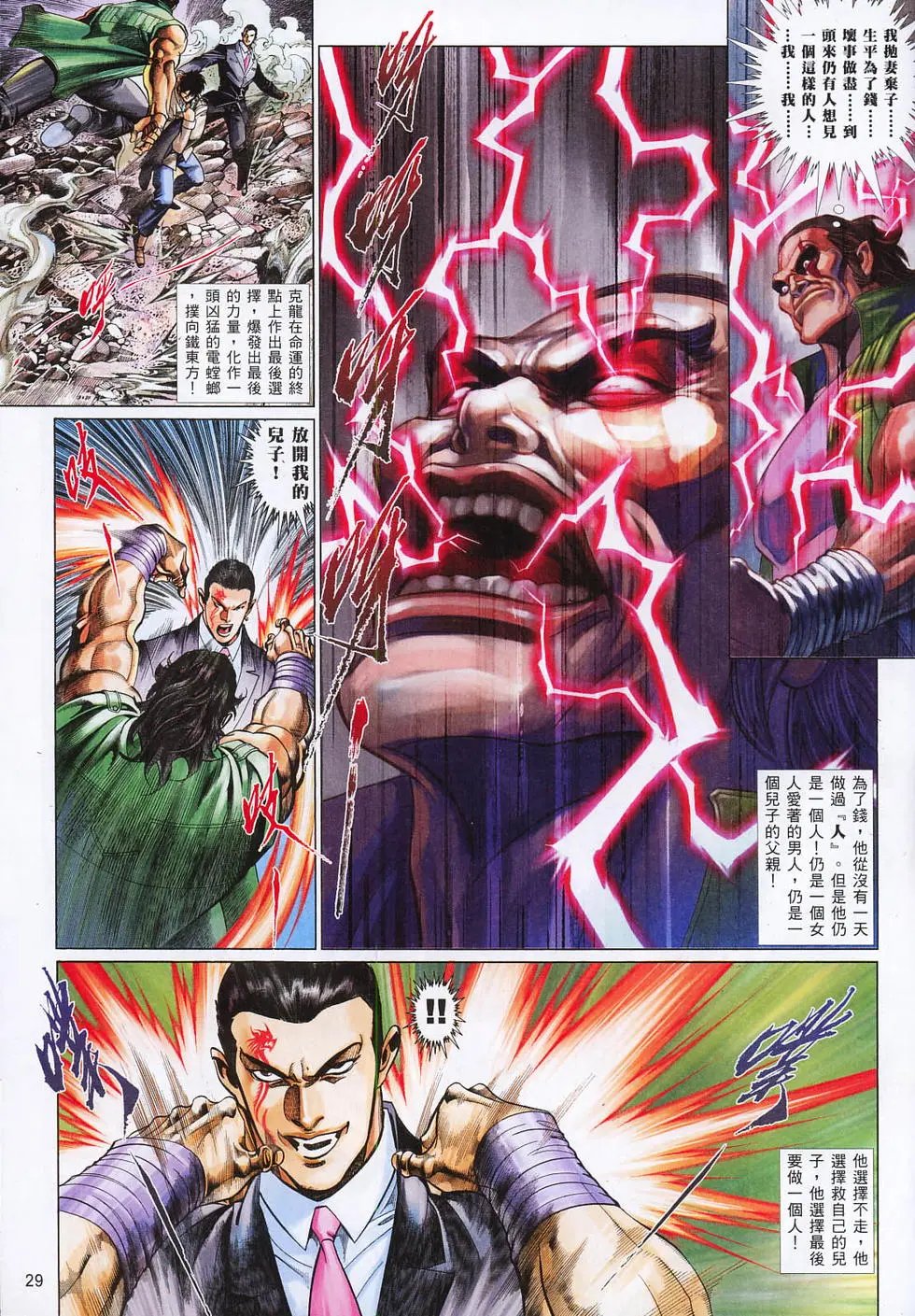 第803卷