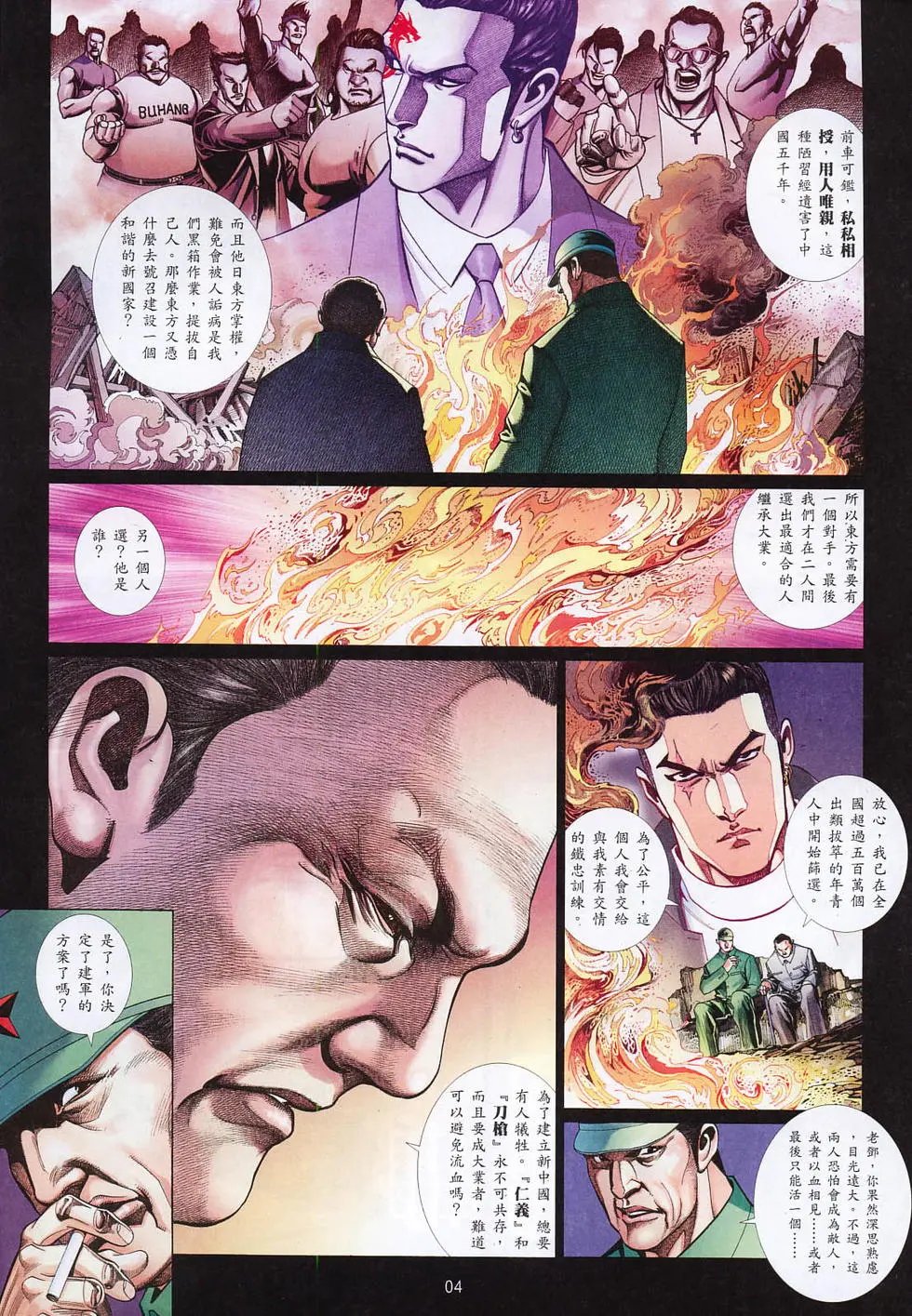 第804卷